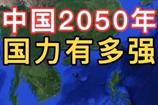 风云突变！尤斯兰阻挡中国队发球，拿到第二张黄牌被罚下场！